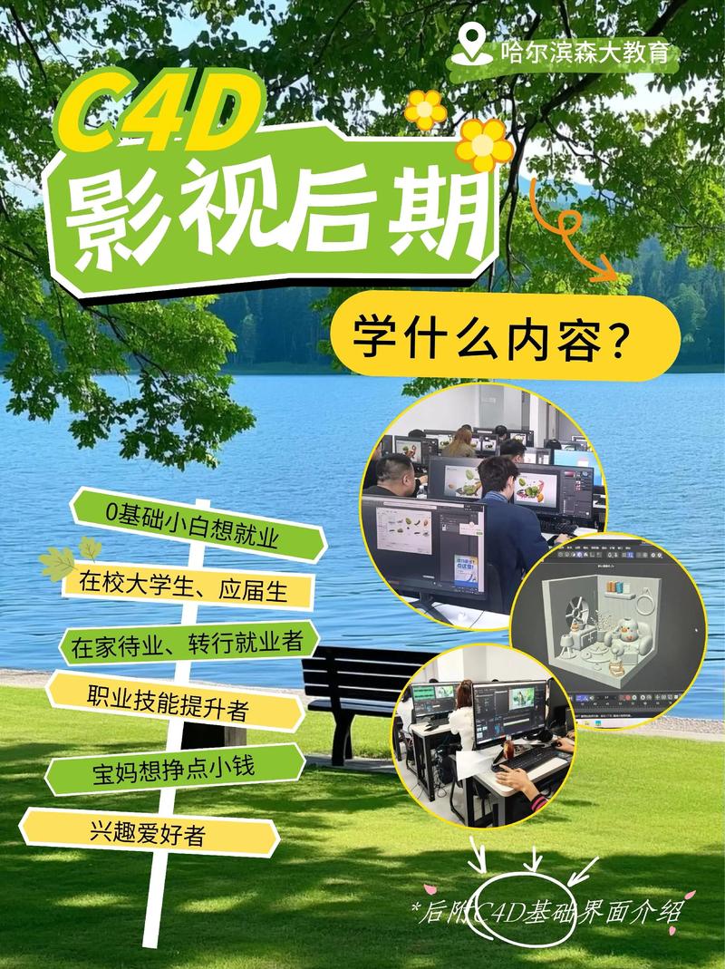 动画制作