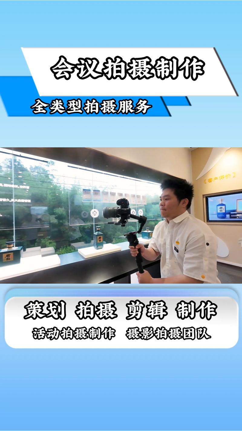 企业宣传片拍摄选购指南